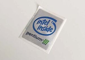 【送料無料】超激レア品　pentium3 エンブレムシール　CPU Intel パソコン シール