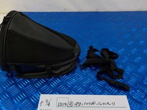 ●〇★(D213)（9）中古　バイク用バックパック　5-3/9（こ）
