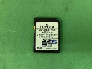 KQ090 中古 トヨタ 純正 SDカード 4GB 地図データ NSCP-W62 CAN7121-A 2012年冬版 動作保証