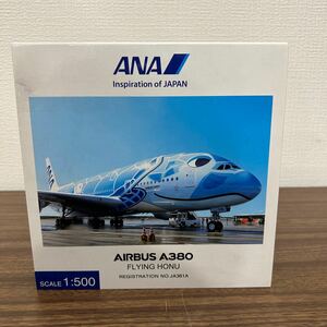 OYF157【未開封★】ANA エアバス AIRBUS A380 JA381A FLYING HONU フライングホヌ ホノルル 1/500 NH50063 ホヌ 飛行機模型