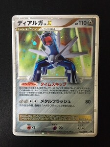 ポケモンカード　ポケカ　ディアルガ　107/DP-P　DP　秘境の叫び・怒りの神殿　スペシャルパック　おまけカード