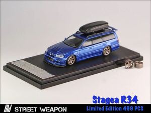 1/64 Street Weapon NISSAN 日産 ステージア R34 GT-R stagea メタリックブルー　ホイールとルーフケース付き