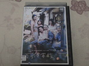 中古★DVD★万引き家族★是枝裕和★リリー・フランキー★安藤サクラ★樹木希林★松岡茉優★格安