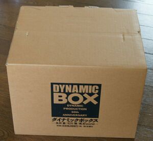 ★絶版★永井豪★DYNAMIC BOX★新品★