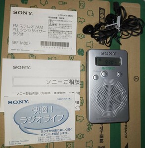 SRF-M807 ソニー 美品 受信確認済 完動品 化粧箱 取扱説明書 イヤホン付 ワイドFM AM FM 通勤 防災 散歩 競馬 登山 通院 ハイキング 283977