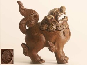 【流】備前焼 在銘 獅子香炉 高15.5cm KW336