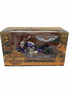 HARLEY DAVIDSON 2003 ROAD KING CLASSIC/ミニカー/PURPLE/36939