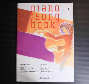 キーボードマガジン　2000年1月号　特別付録　piano song book