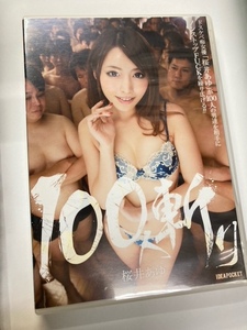 （ユーズドDVD）100人斬り 桜井あゆ（アイデア・ポケット）　匿名配送、送料出品者負担