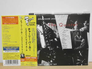 ★Charlie Parker The Quintet/Jazz At Massey Hall, Vol.1★チャーリー・パーカー 