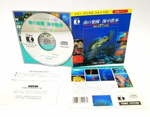 【同梱OK】 著作権フリー / 写真素材集 / 南の楽園・海中散歩 / スキューバダイビング / 熱帯魚 / 海水魚 / 印刷物のデザインなどに！！