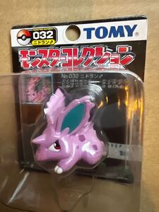 【超希少　レア物】モンコレ　ニドラン　初期 トミー　フィギュア　ポケモン 032　モンスターコレクション　当時物