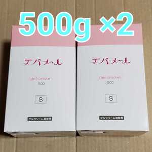 エバメール ゲルクリーム 500g リフィル（Sタイプ詰替用）×２箱セット 