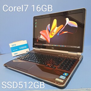 ★最強CoreI7★メモリ16GB★新品SSD512GB NEC/フルHD液晶/YAMAHAスピーカー/Windows11PRO/ブルーレイ/Office2021/lavie/クリスタルブラウン