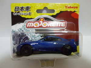 ★送料無料★マジョレット ミニカー 日本車 セレクションⅢ 日産 GT-R ブルー