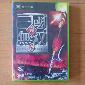 真 三國無双 3 XBOX 