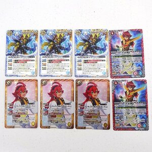 ★中古★バトルスピリッツ 超幻獣王リーンドス X 永遠のキズナ馬神弾 P スレッタ・マーキュリー X まとめ 計8枚（バトスピ）★【CA062】