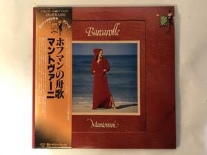 10409S 帯付12LP★マントヴァー二/MANTOVANI/BARCAROLLE★ GXC-82～83