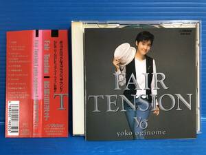 【CD】荻野目洋子 FAIR TENSION ユア・マイ・ライフ 収録 JPOP 999
