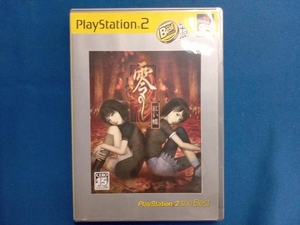 PS2 零 -紅い蝶- PlayStation2 the Best(再販)