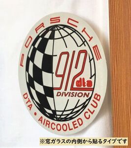 ポルシェ 912 DTA AIRCOOLED CLUB ステッカー 912 DIVISION 空冷式 porsche 911 カレラ 996 997 991 992 718 356 930 964 993 (-a02