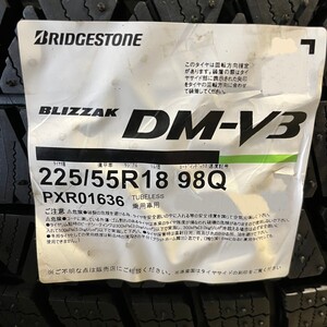 新品 2023年製～2024年製 ブリヂストン ブリザック DM-V3 225/55R18 1本 価格 BS BLIZZAK 正規品 個人宅OK 限定特価 要在庫確認