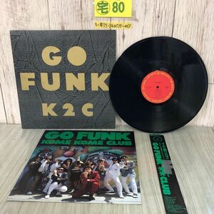 3-#LP 米米CLUB 2KC GO FUNK 28AH 5117 帯破れ有 ディスクキズ有 和モノ INTROSUCTION 微熱少年 宴 BEE BE BEAT 僕らのスーパーヒーロー