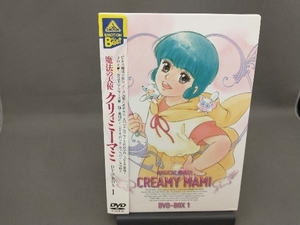 帯あり DVD EMOTION the Best 魔法の天使 クリィミーマミ DVD-BOX(1)