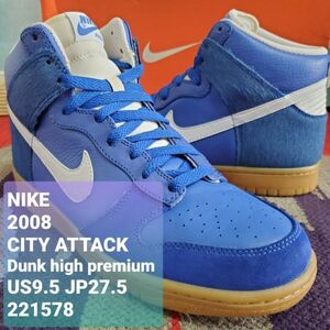 NIKEナイキ■未使用 08年 DUNK HIGH PREMIUM VARSITY ROYAL CITY ATTACK US9.5 JP27.5 ダンク ハイ プレミアム