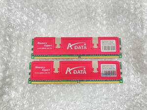 ★ADATA DDR2 667(5) 512MX8 512MB×2枚　計1GB　デスクトップ用メモリ★　動作品　