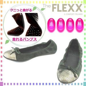 ぐにゅっと曲がる走れるパンプス バレエパンプス フラットヒール 大塚製靴 ザ.フレックス TheFLEXX イタリア 本州送料無料 22.5cm 緑 S9311