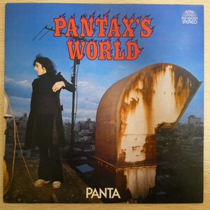 LP0176「パンタ / PANTAX