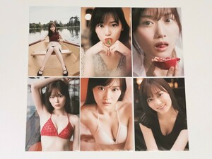 乃木坂46 山下美月 ポストカード 写真集「忘れられない人」 封入特典 全6種セット