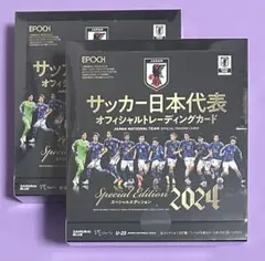 EPOCH 2024 サッカー日本代表トレーディングカード SE 未開封2BOX