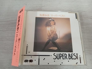 松原みき CD スーパーベスト20