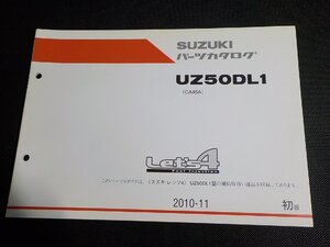 S3809◆SUZUKI スズキ パーツカタログ UZ50DL1 (CA45A) Let