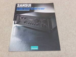 【カタログ】SANSUI　サンスイ　Dシリーズアンプ/チューナーカタログ　1978年11月現在　山水電気株式会社　