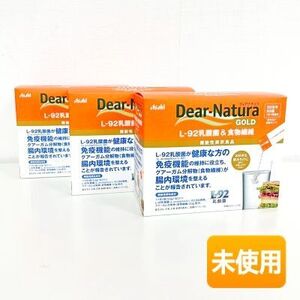 【3箱セット】アサヒグループ食品 ディアナチュラゴールドL-92乳酸菌＆食物繊維 30袋入り 期限2025年9月 [味のない粉末タイプ]