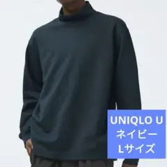 ユニクロユー ブラッシュドモックネックTシャツ Lサイズ ネイビー