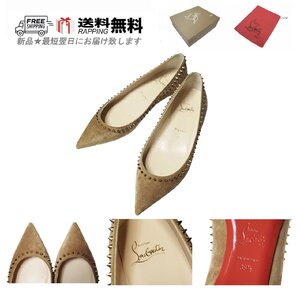 D234(35.5).. Christian Louboutin クリスチャン ルブタン スタッズ フラットシューズ サファリブロンズ ★ 23.0