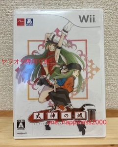 Wii 式神の城Ⅲ 新品未開封 シューティングゲーム