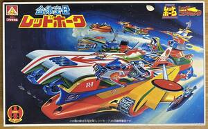 【新品・未組立】『合体空母レッドホーク』　アオシマ　再販版