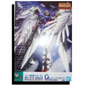 【未開封・おすすめ】一番くじ・機動戦士ガンダム ガンプラ2022・G賞・ウイングガンダムゼロカスタム(エンドレスワルツ)・ビジュアルボード