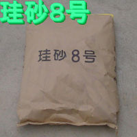 硅砂8号(滑り止め)，25kg/袋