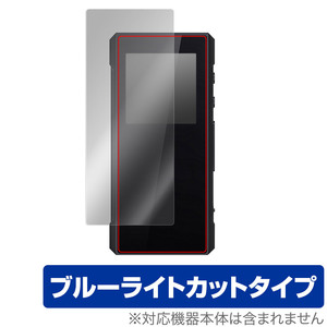 FiiO BTR7 保護 フィルム OverLay Eye Protector for フィーオ BTR7 液晶保護 目に優しい ブルーライトカット