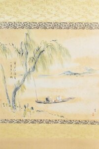 K3598 真作 関口隆嗣「江上漁人」紙本 共箱 肉筆 日本画 中国 絵画 骨董 掛け軸 掛軸 古美術