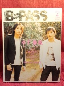 ◆B PASS 2007年4月号『ゆず北川悠仁・岩沢厚治』SHAKALABBITS