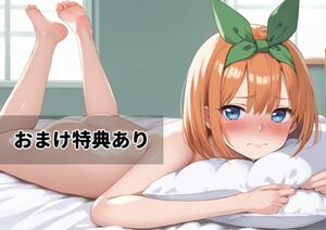 特典あり【中野 四葉】五等分の花嫁 A4 ポスター 高品質 光沢紙 フチなし 同人 イラスト ファンアート 00541