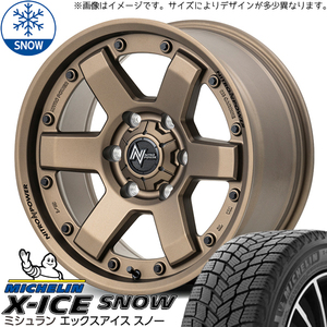 165/70R14 スタッドレスタイヤホイールセット ソリオ etc (MICHELIN X-ICE & NITROPOWER M6 CARBINE 4穴 100)