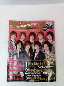 Myojo 明星 2013年 2月号 付録なし Kis-My-Ft2 Hey!Say!JUMP 嵐 山田涼介 SexyZone KAT-TUN AKB48 240918